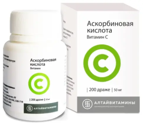 Аскорбиновая кислота Драже 50мг №200 произодства Не определен
