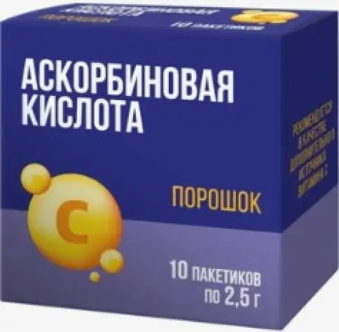 Аскорбиновая кислота Порошок 2.5г №10