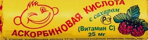 Аскорбиновая кислота Таблетки (малина) 770 мг (25 мг) №10