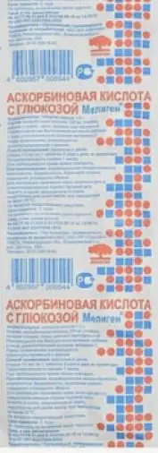 Аскорбиновая кислота Таблетки 25мг №10 произодства Мелиген ФП