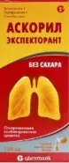 Аскорил БС Р-р д/приёма внутрь 2мг+50мг+1мг/5мл 100мл от Аптека Райниса