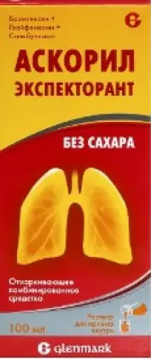 Аскорил БС Р-р д/приёма внутрь 2мг+50мг+1мг/5мл 100мл произодства Гленмарк Фармасьютикалз