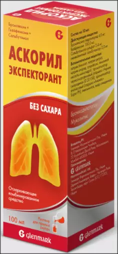 Аскорил экспекторант Раствор б/сахара 100мл