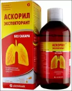 Аскорил экспекторант Раствор б/сахара 200мл от ГОРЗДРАВ Аптека №207