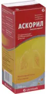 Аскорил экспекторант