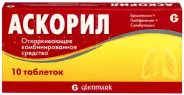 Аскорил Таблетки №10 в Видном от Лисфарма Видное Володарского