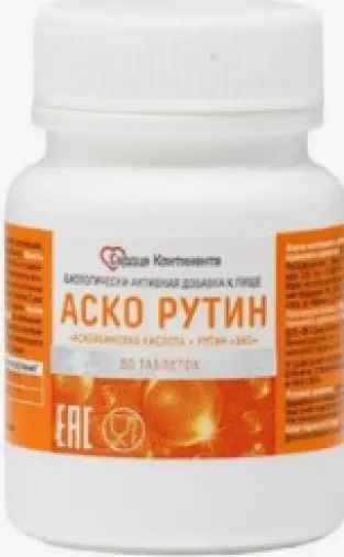 Аскорутин Сердце Континента Таблетки 330мг №50 произодства Экотекс