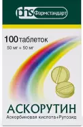 Аскорутин Таблетки №100 в Астрахани