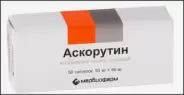 Аскорутин Таблетки №50 в Астрахани от Магнит Аптека Астрахань Куликова 28