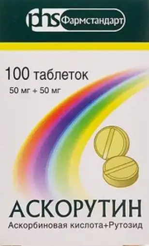 Аскорутин Таблетки №100