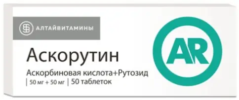 Алтайвитамины ЗАО