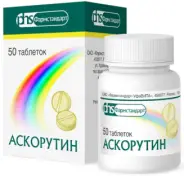 Аскорутин Таблетки №50 в Краснодаре от Магнит Аптека Приморско-Ахтарский р-н Ольгинская ст-ца Ленина 47