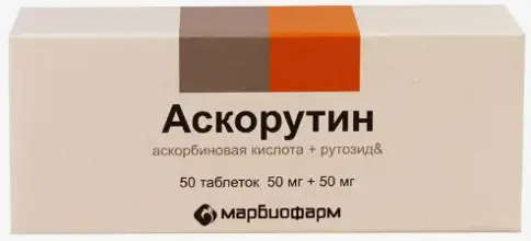 Аскорутин Таблетки №50