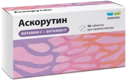 Аскорутин Таблетки №50 в Мурино