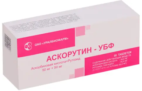 Уралбиофарм ОАО