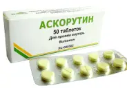 Аскорутин Таблетки №50 от Аптека Ваша №1 Новодмитровская 2 корп6