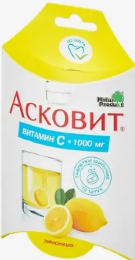 Асковит Пакетики 1000мг №10 в Дмитрове