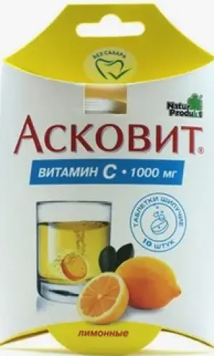 Асковит Пакетики 1000 мг №10