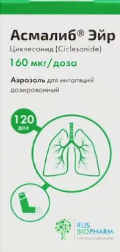 Асмалиб Эйр Аэрозоль д/ингаляций 160мг/доза 120доз произодства ПСК Фарма ООО
