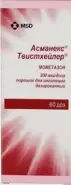 Асманекс Твистхейлер Порошок д/ингаляций 200мкг/доза 60доз от Международная аптека
