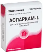 Аспаркам-L Ампулы 10мл №10 от Биосинтез ОАО