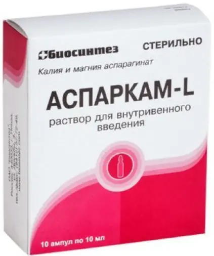 Аспаркам-L Ампулы 10мл №10 произодства Биосинтез ОАО