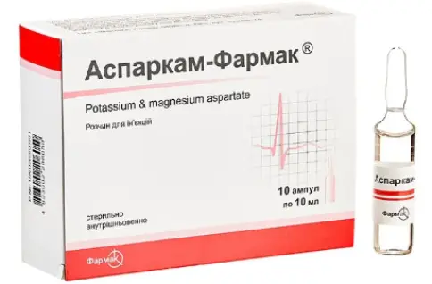 Аспаркам Ампулы 10мл №10