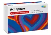 Аспаркам Таблетки №30 от Обновление ПФК