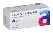 Аспаркам Таблетки №56 в Ростове-на-Дону от Магнит Аптека Каменск-Шахтинский Астаховский пер 89