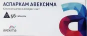 Аспаркам Таблетки №56 от Россия