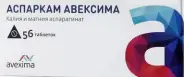 Аспаркам Таблетки №56 в СПБ (Санкт-Петербурге) от Аптека для Всех