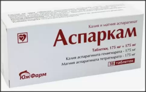 Аспаркам Таблетки №56 в Люберцах