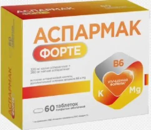 Аспармак Форте Таблетки п/о №60 произодства Квадрат С