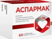 Аспармак Таблетки п/о 640мг №60 от Квадрат С