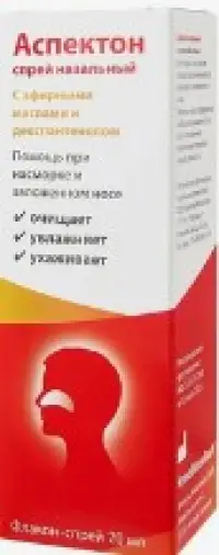 Аспектон Спрей назальный 20мл произодства Кревель Мойзельбах