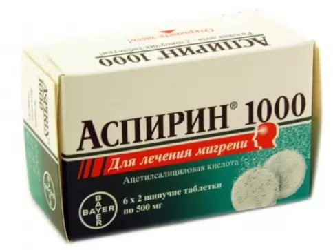 Аспирин 1000 Таблетки шипучие 500мг №12 произодства Байер