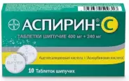 Аспирин Байер с вит. С Таблетки шипучие №10 в СПБ (Санкт-Петербурге) от Биотехнотроник-Фарма Аккуратова 2А