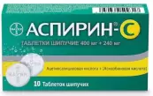 Аспирин Байер с вит. С Таблетки шипучие №10 от Не определен