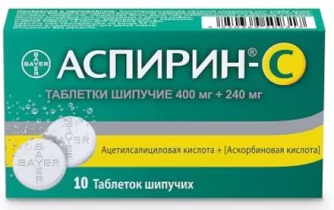 Аспирин Байер с вит. С Таблетки шипучие №10 в Тамбове