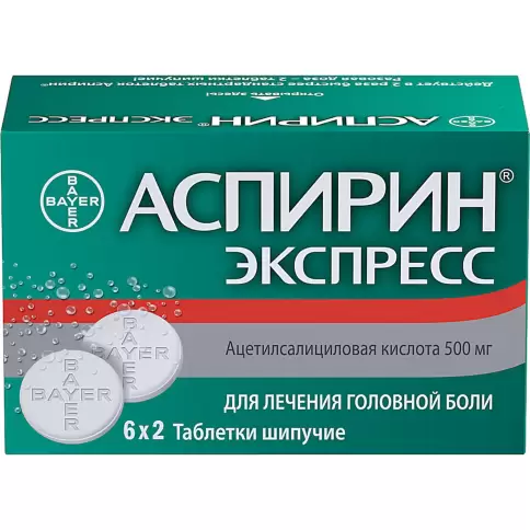 Байер Биттерфельд ГмбХ