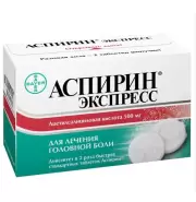 Аспирин экспресс Таблетки шипучие 500мг №12 в Химках от ГОРЗДРАВ Аптека №2295