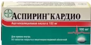 Аспирин Кардио Таблетки 100мг №56 в Раменском