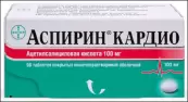 Аспирин Кардио Таблетки 100мг №98 от Не определен