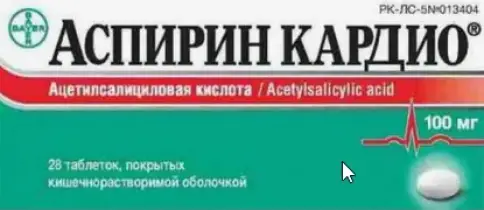 Байер/Шеринг АГ