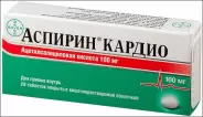 Аспирин Кардио Таблетки 100мг №28 от ГОРЗДРАВ Аптека №207