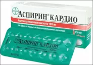 Аспирин Кардио Таблетки 100мг №28 в Видном от Лисфарма Видное Володарского