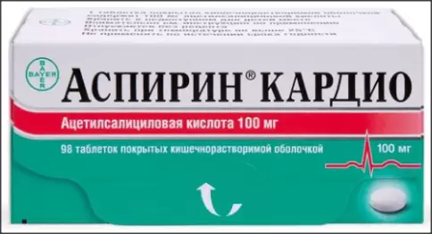 Аспирин Кардио