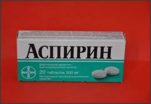 Аспирин Таблетки раств. 500мг №20 в Джанкое