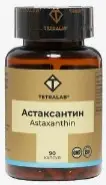 Астаксантин Tetralab