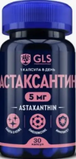 Астаксантин Капсулы 5мг №30 произодства Глобал Фарма